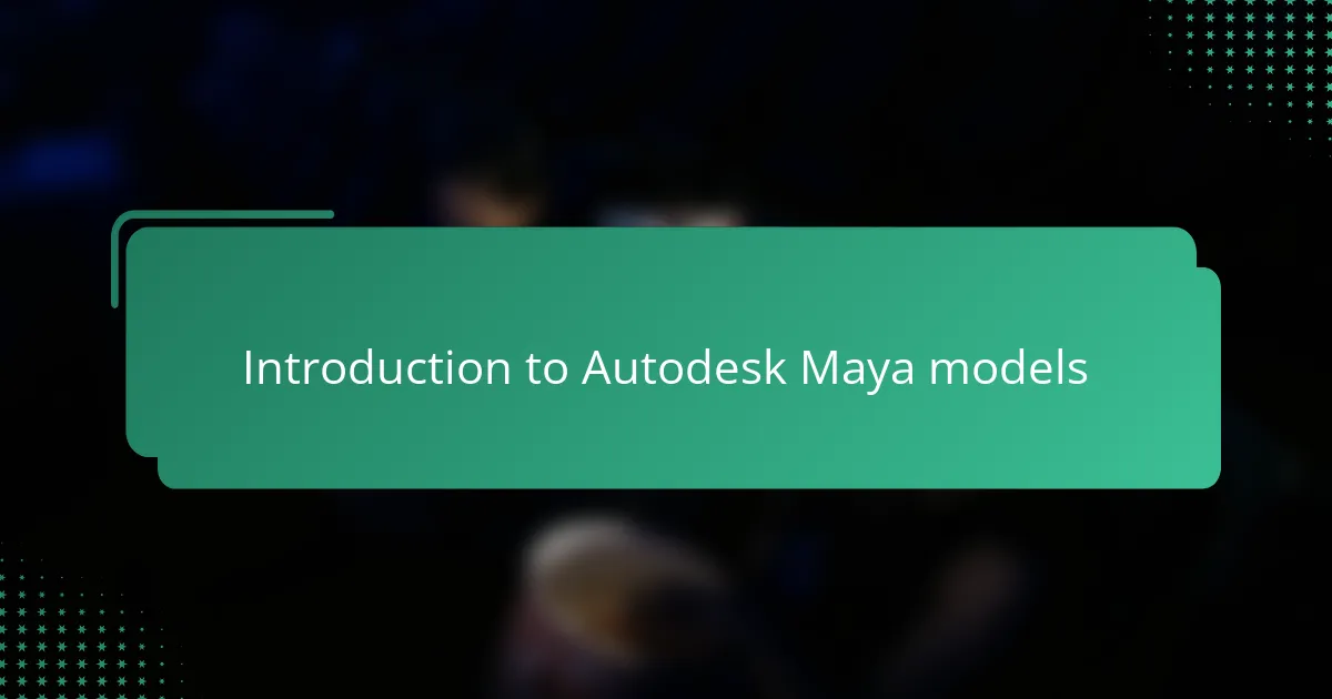 Introduction to Autodesk Maya models