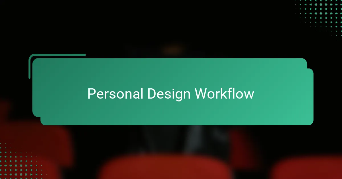 Personal Design Workflow